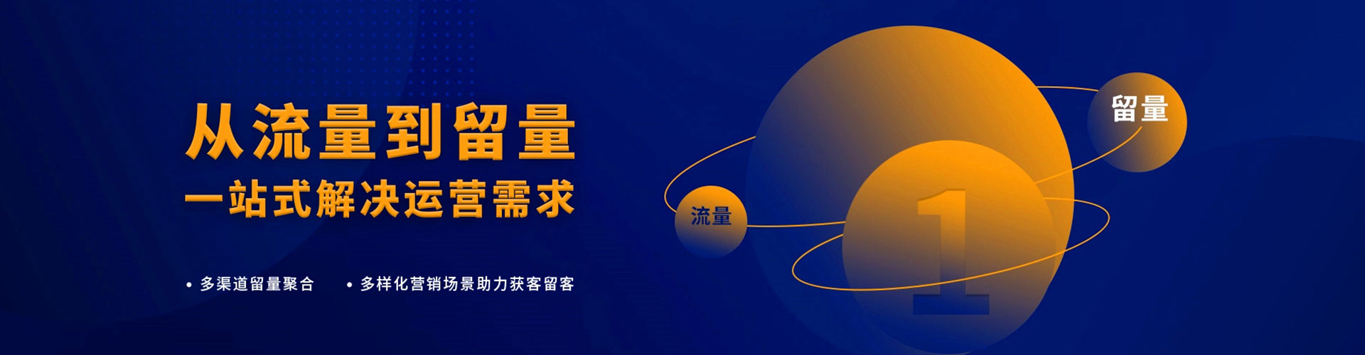 河北百度广告竞价