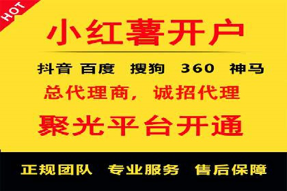 百度广告推广效果与收费关系案例研究